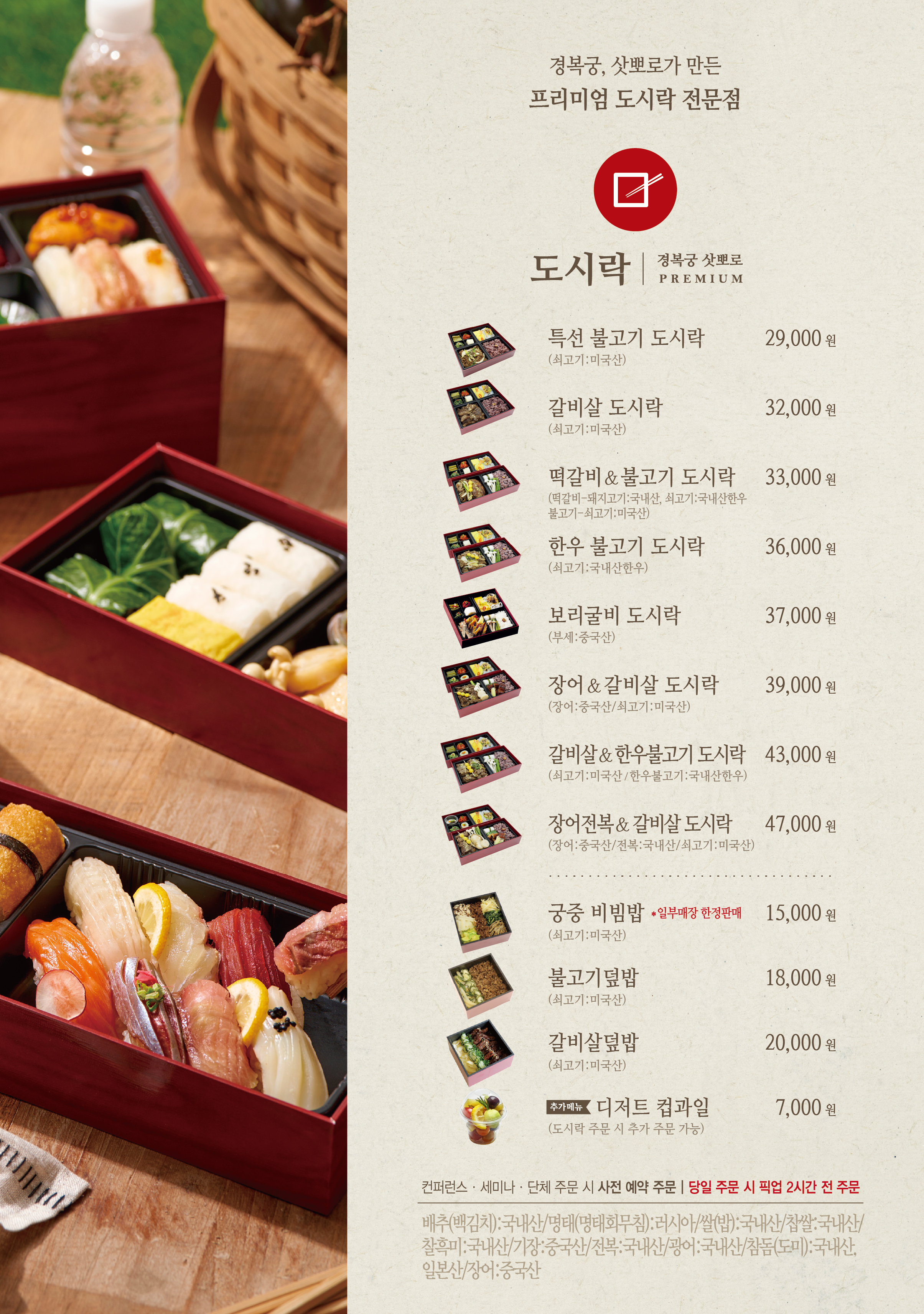메뉴소개1