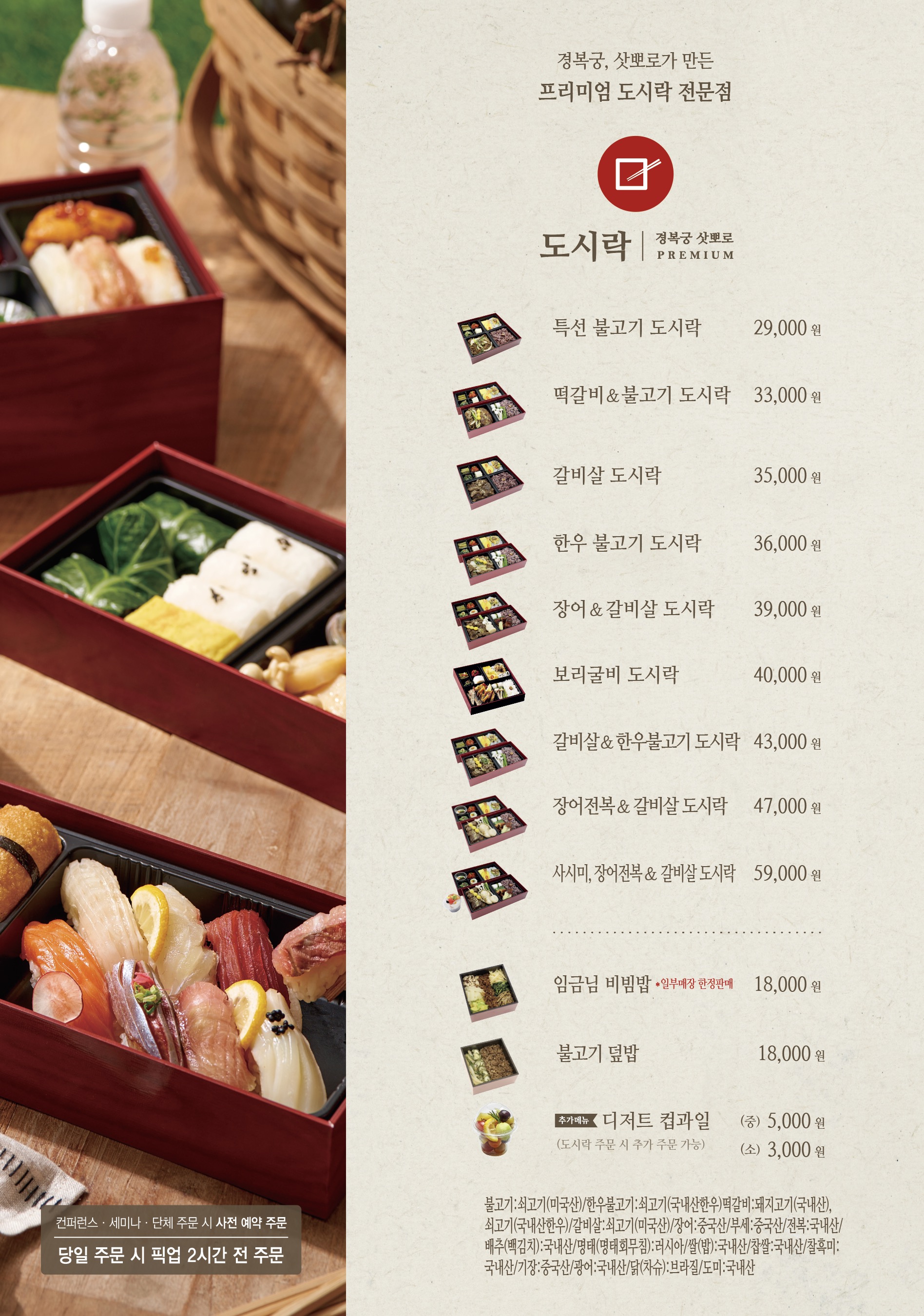 메뉴소개1