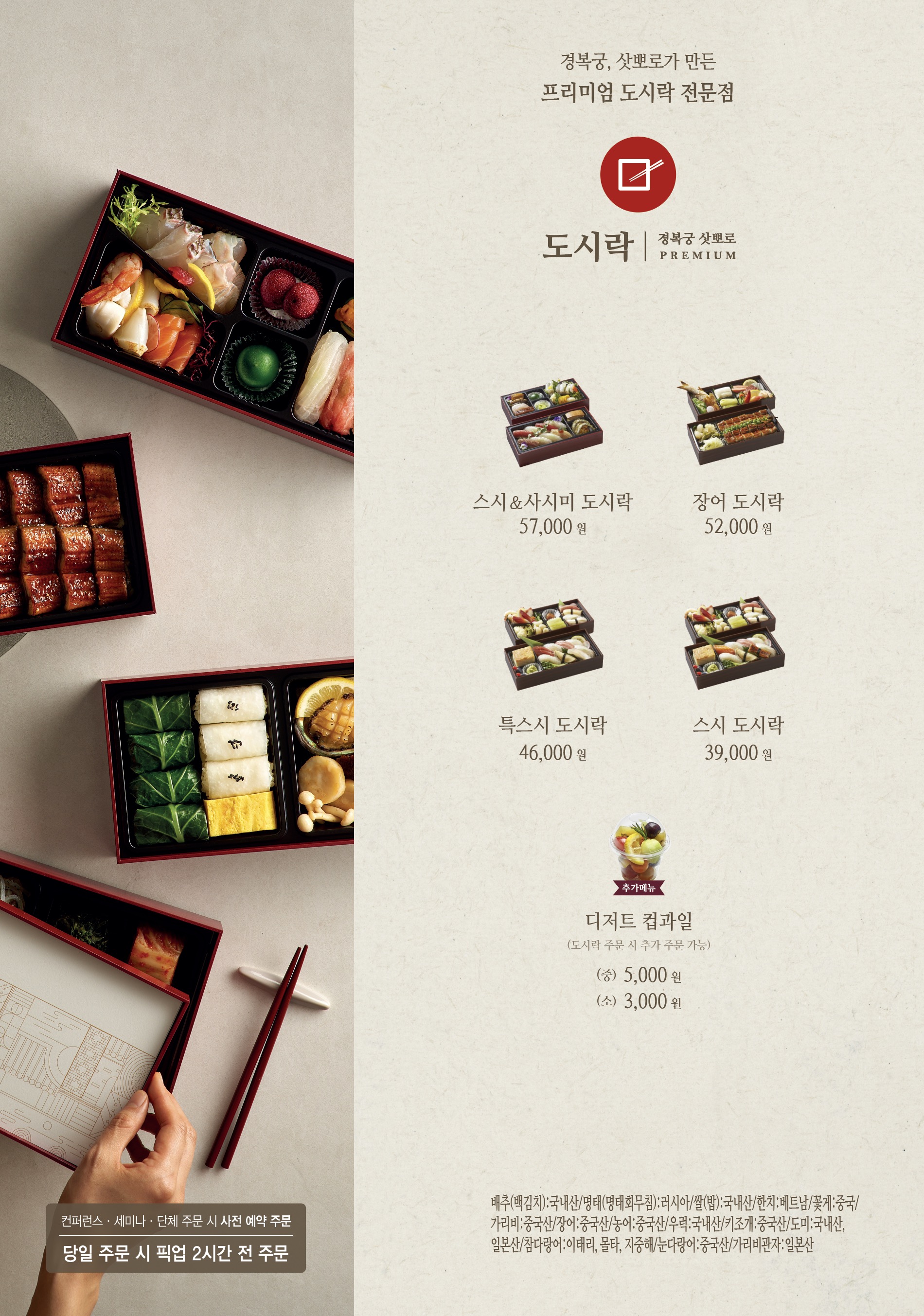 메뉴소개2